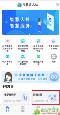 ���ɹ����������ʸ���֤����2024���°�