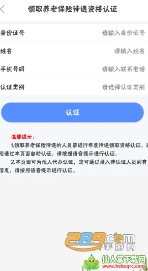 ���ɹ����������ʸ���֤2026���°汾