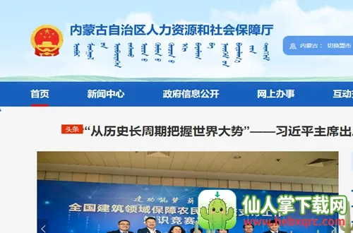 ���ɹ����������ʸ���֤2026���°汾