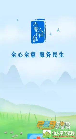 ���ɹ����������ʸ���֤2026���°汾