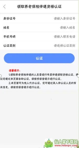 ���ɹ����������ʸ���֤����2024���°�