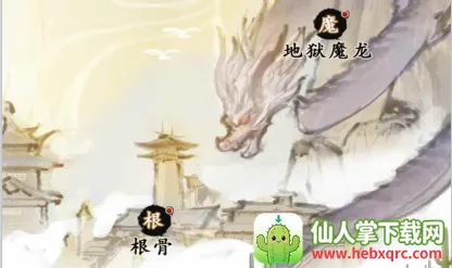 仙人之上 仙人之上