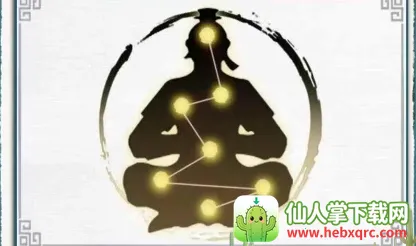 仙人之上 仙人之上