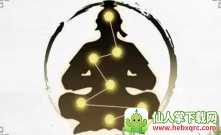 仙人之上 仙人之上