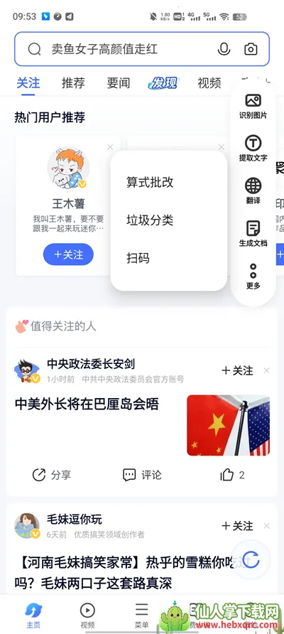 vivo�ǻ��Ӿ�