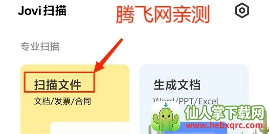 vivo�ǻ��Ӿ�