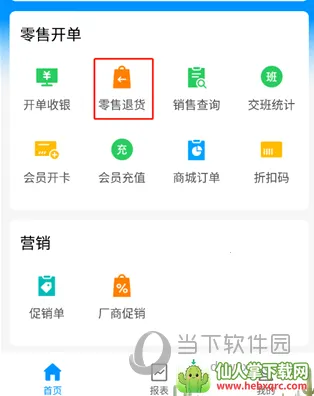 ����ͨ2026�ٷ�����