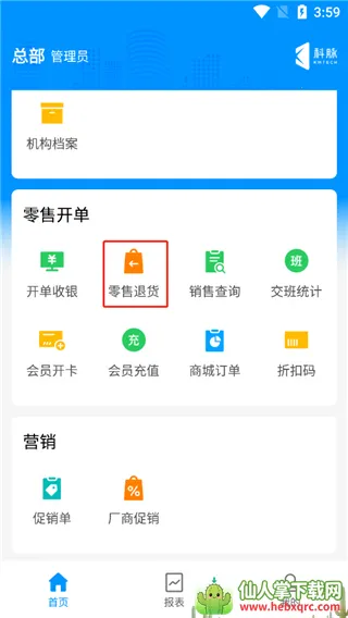 ����ͨ2026�ٷ�����