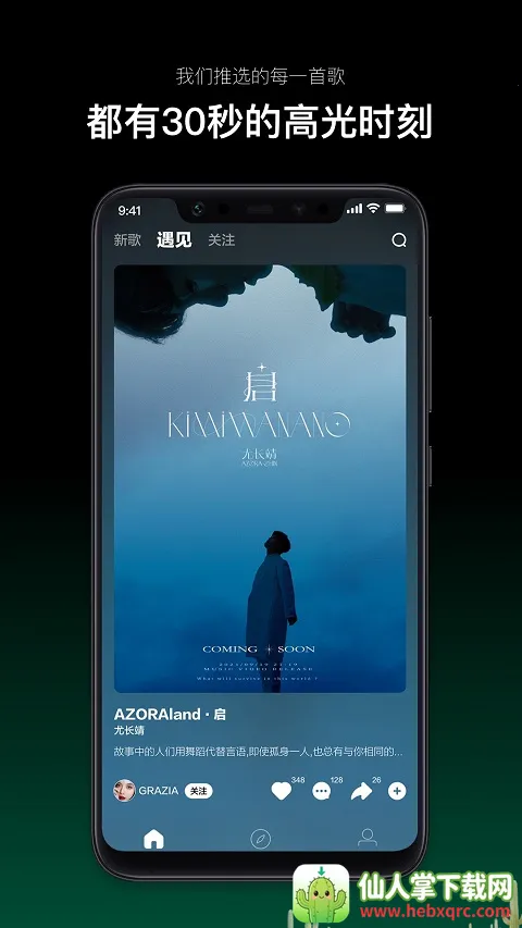 ����̨2026���°汾