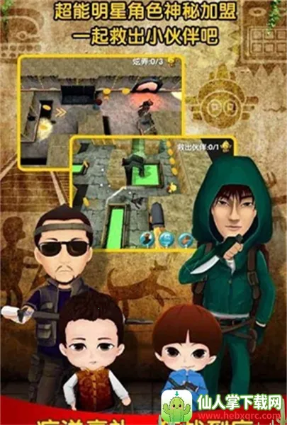 疯狂的麦咭2026官方最新版本 疯狂的麦咭2026官方最新版本