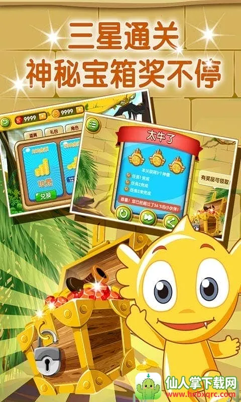 疯狂的麦咭2026官方最新版本 疯狂的麦咭2026官方最新版本