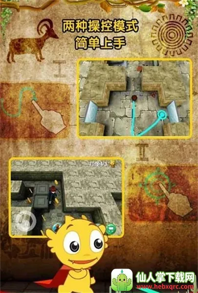 疯狂的麦咭2026官方最新版本 疯狂的麦咭2026官方最新版本