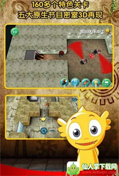 疯狂的麦咭2026官方最新版本 疯狂的麦咭2026官方最新版本