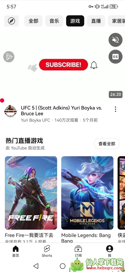 �͹�YOUTUBE2026�ٷ����°汾