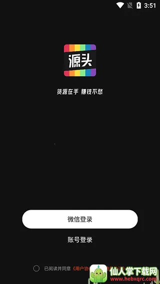 ΢��Դͷ