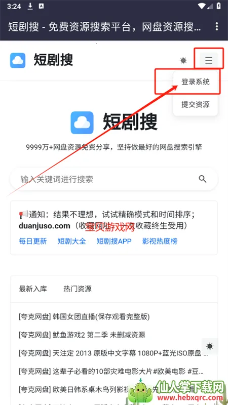 �̾��������ֻ���