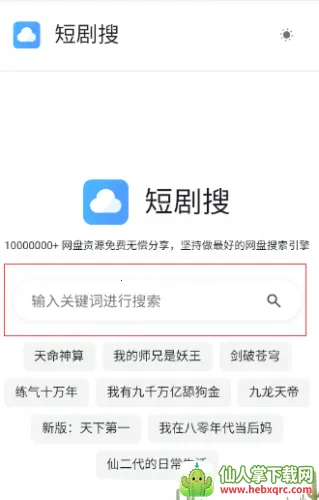 �̾��������ֻ���