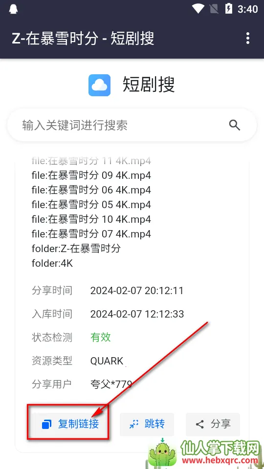 �̾��������ֻ���