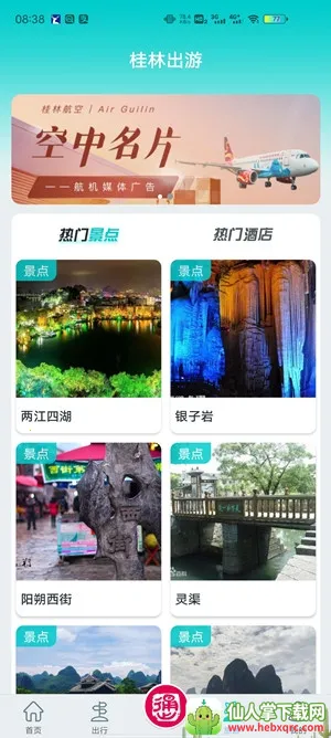 ���ֳ�����