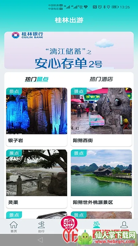 ���ֳ�����