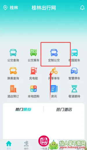 ���ֳ�����