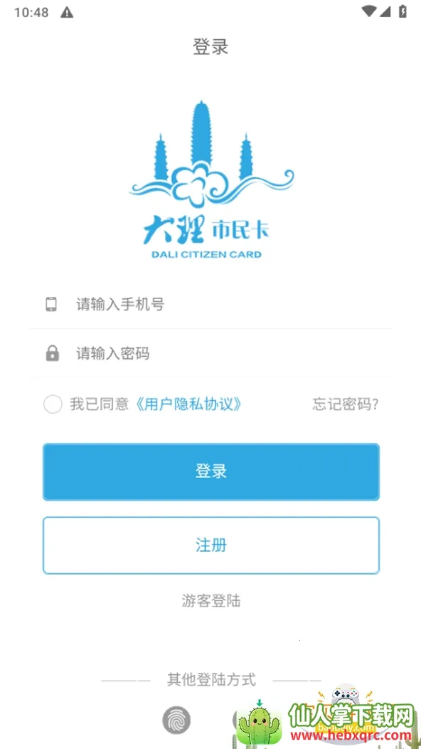 ��������2026�ٷ�����