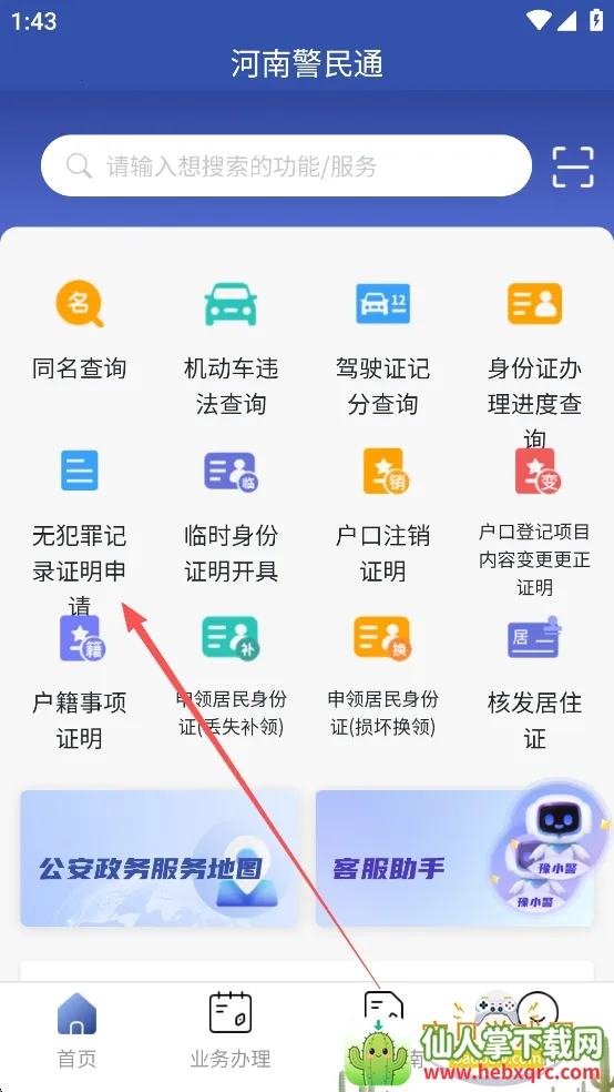 ���Ͼ���ͨ2026���ذ�װ