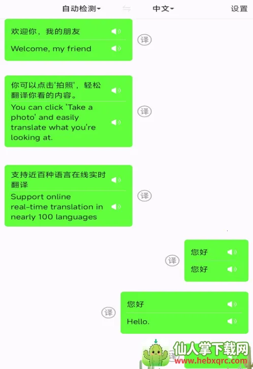 �������Է�����