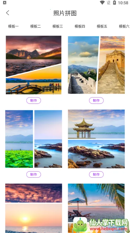 ���������׿���ֻ���