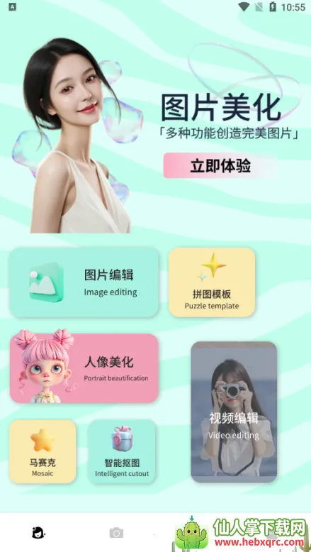 ���������׿���ֻ���