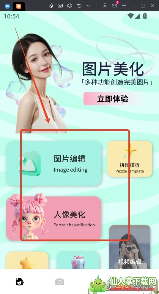 ���������׿���ֻ���