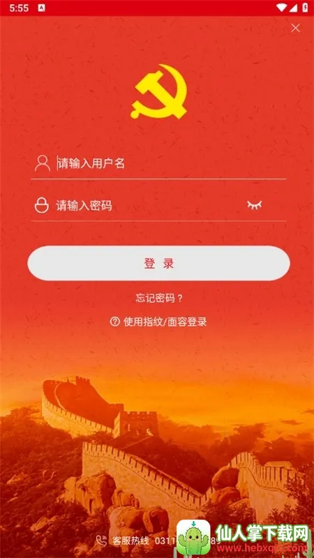 �����ȷ�