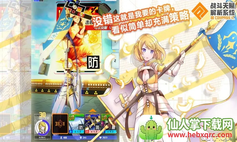 ս���츳����ϵͳ