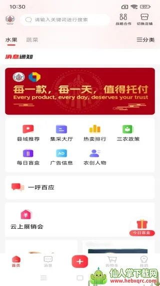 һ��һƷ�����ֻ���