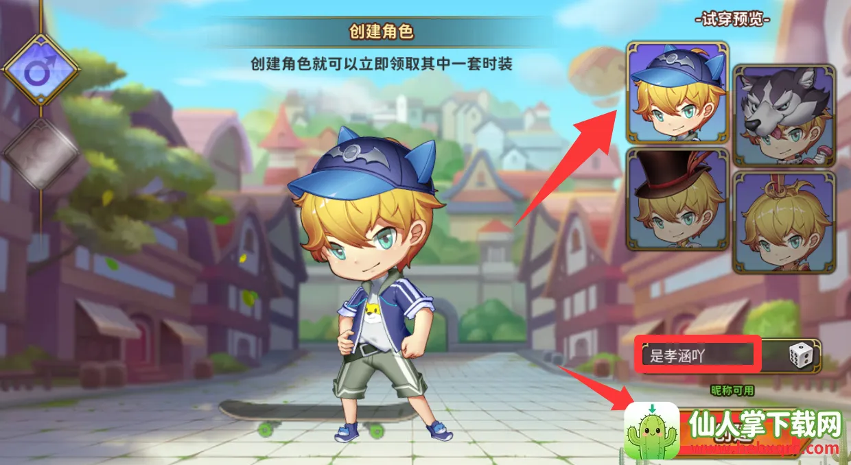 斗斗堂安卓版手机版 斗斗堂安卓版手机版