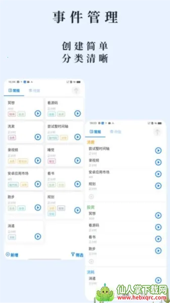 ʱ�����2026�ٷ�����