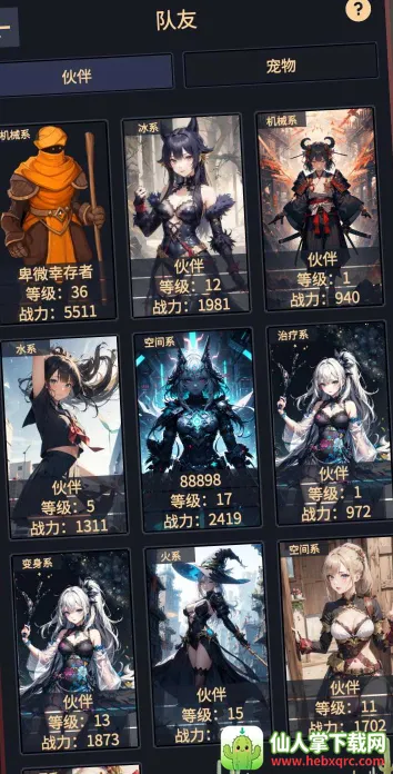 异境启示录 异境启示录