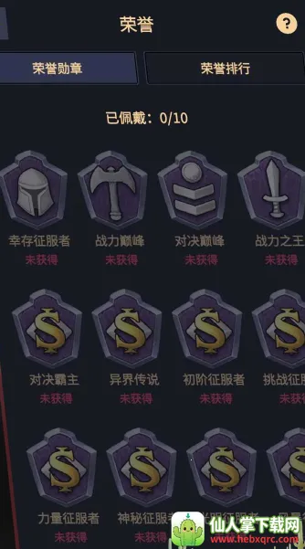 异境启示录 异境启示录