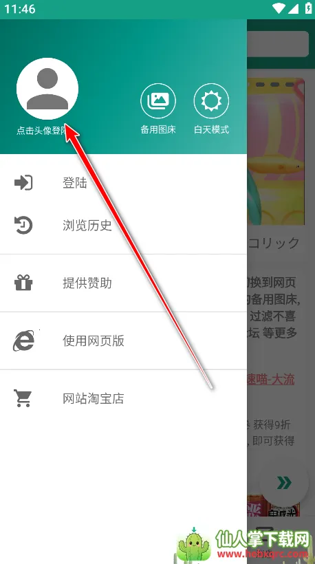 ������2026�ٷ����°汾