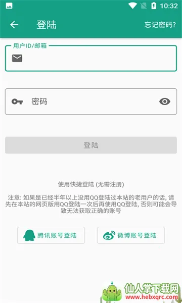 ������2026�ٷ����°汾