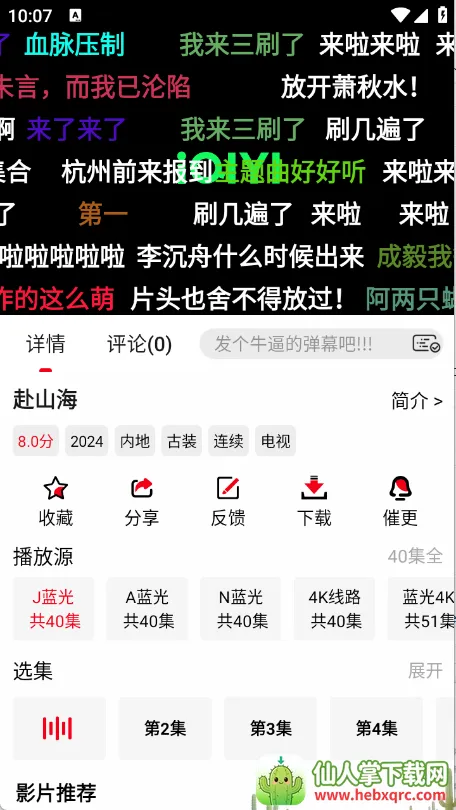 ��С��Ӱ��(Ӱ����Դ����)