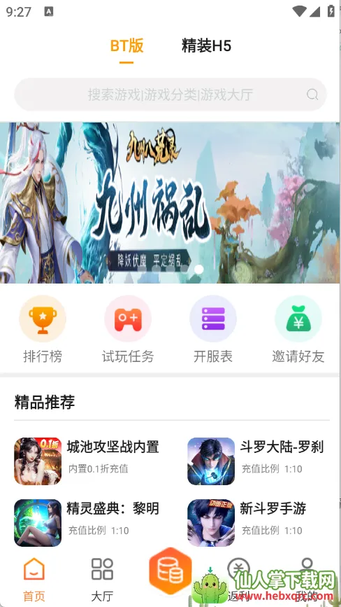 ���(��Ϸ����ƽ̨)