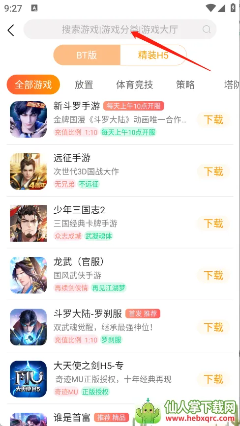 ���(��Ϸ����ƽ̨)