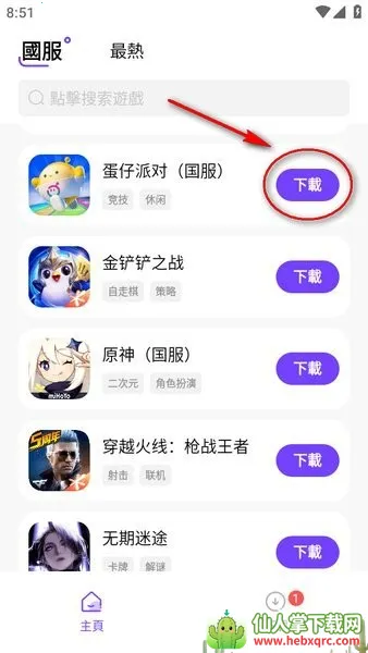 �漣����(��Ϸ��Դ����)