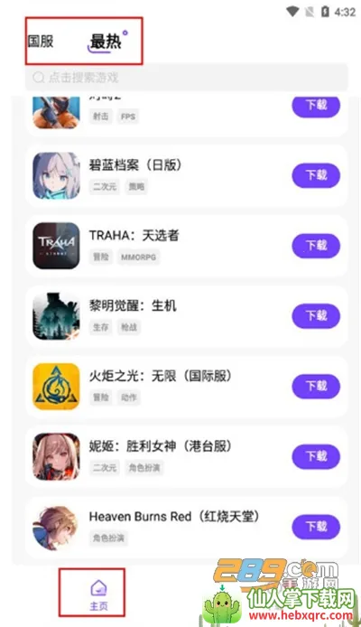 �漣����(��Ϸ��Դ����)