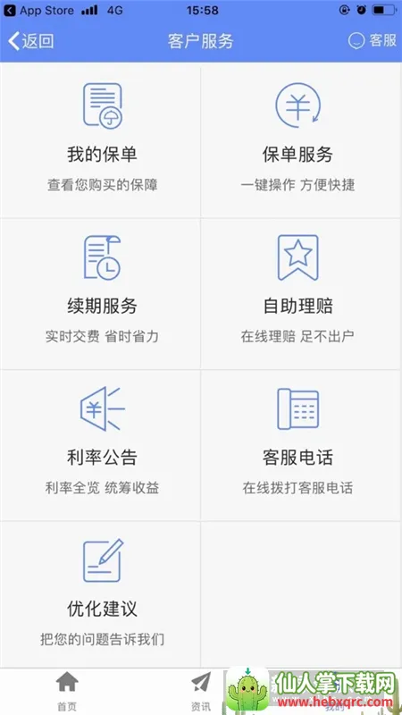 ǰ�����ٱ���2026���°汾