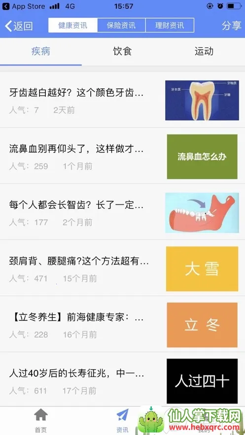 ǰ�����ٱ���2026���°汾