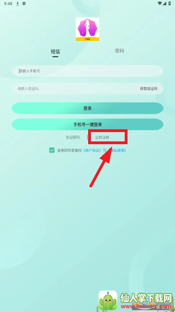 ����2026�ٷ����°汾