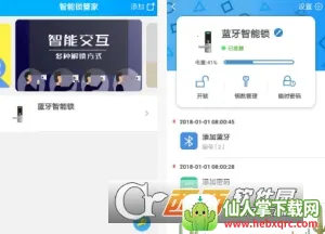 Smart�����ܼҰ�׿���ֻ���