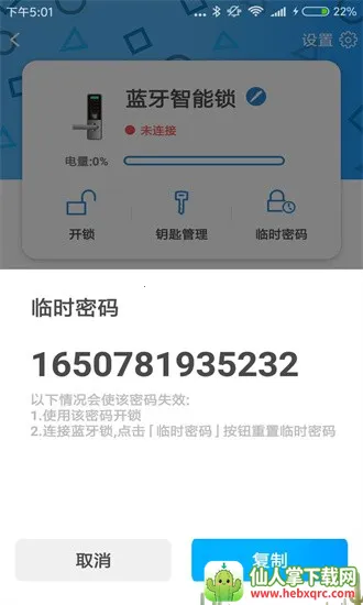 Smart�����ܼҰ�׿���ֻ���